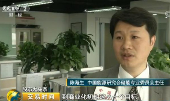 儲能行業(yè)迎來十年黃金發(fā)展期 2萬億市場將至！