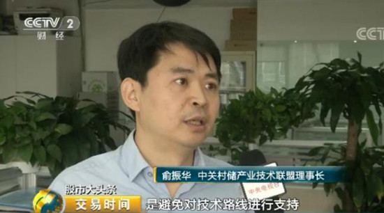 儲能行業(yè)迎來十年黃金發(fā)展期 2萬億市場將至！