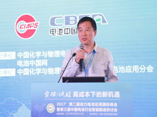 欣旺達(dá)電動汽車電池有限公司總工鄭偉偉作主題演講