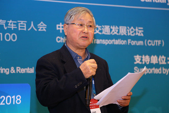 峰會(huì)8-汪光燾-國(guó)家住房和城鄉(xiāng)建設(shè)部原部長(zhǎng).jpg