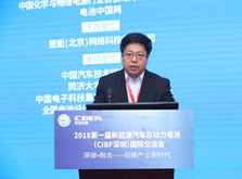 吳志新：電池產(chǎn)業(yè)鏈需加強融合 推動產(chǎn)業(yè)跨越式提升