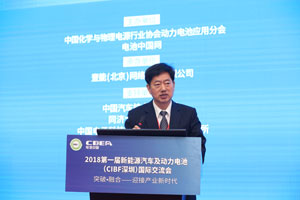力神電池秦興才：產品、質量、技術全面突破 推動電池行業(yè)高質量發(fā)展