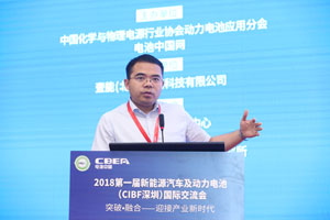 陜西通家汽車李博：純電動物流車對動力電池系統的開發(fā)需求
