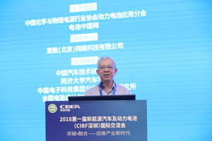 遨優(yōu)動力陳光森：下一代動力電池的產業(yè)化及應用