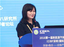 中國化學(xué)與物理電源行業(yè)協(xié)會動力電池應(yīng)用分會秘書長張雨主持開幕式