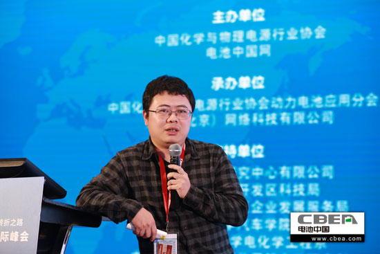 天勁股份彭剛?cè)幔很洶鼊?dòng)力電池組熱管理方案探討