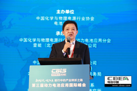 國家科技成果轉化基金、新能源汽車創(chuàng)業(yè)投資子基金合伙人兼總裁方建華主持會議