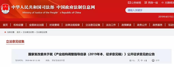 發改委淘汰一批這樣的電池企業！趕緊看看有你嗎？
