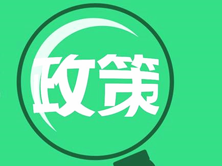 “新能源汽車動力蓄電池回收利用管理”培訓(xùn)會成功召開動力蓄電池循環(huán)利用戰(zhàn)略聯(lián)盟