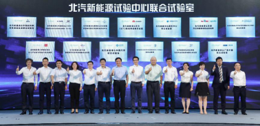 新能源汽車如何贏戰后補貼時代？北汽藍谷科技大會給出了答案