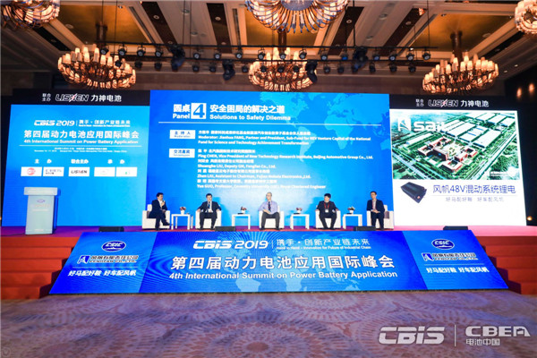 業(yè)界頂級(jí)流量專(zhuān)家匯聚CBIS 共話(huà)安全困局解決之道