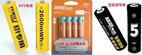 這場(chǎng)世界級(jí)全球電池大會(huì)，超威榮膺關(guān)鍵殊榮稱(chēng)號(hào)
