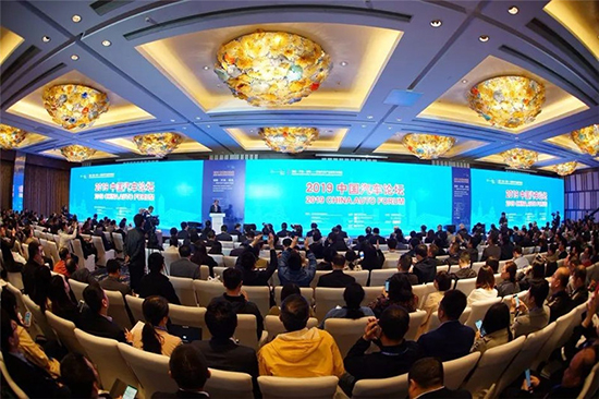 凝聚汽車強國偉力，共商“十四五”大計——“2020中國汽車論壇”即將召開