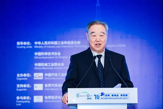 2020中國汽車論壇圓滿落幕，參會嘉賓突破2000人次!
