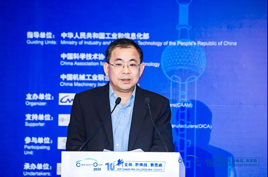 2020中國汽車論壇圓滿落幕，參會嘉賓突破2000人次!