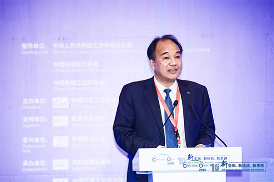 2020中國汽車論壇圓滿落幕，參會嘉賓突破2000人次!
