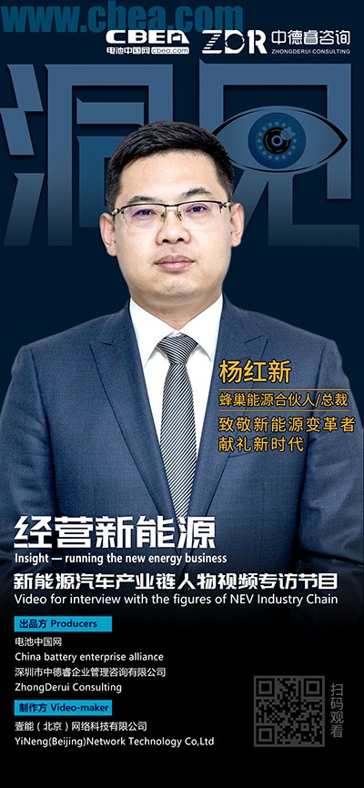 洞見·蜂巢楊紅新②：AI智能工廠將帶來增效、降本
