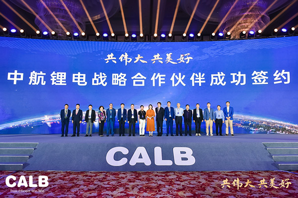 300GWh壓陣！CALB傳奇，中航鋰電憑什么崛起？