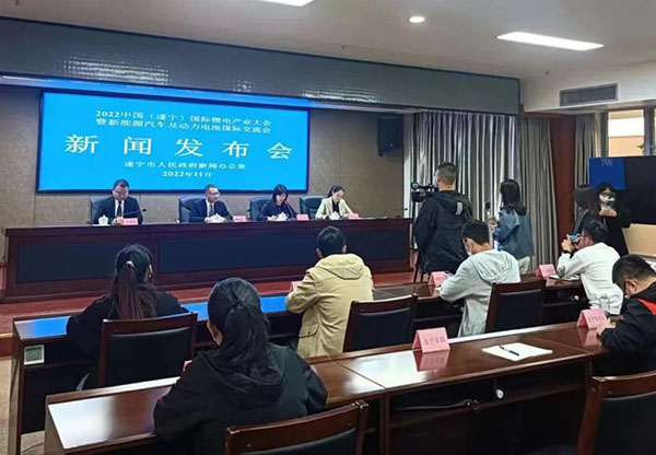 與“鋰”相約！11月8日，一場國際鋰電產業盛會將在遂寧舉行