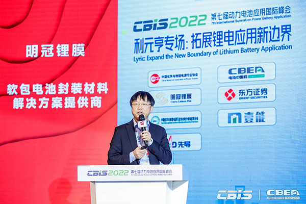 杭州捷瑞空氣處理設(shè)備有限公司董事長戴亞明：鋰電智能干燥環(huán)境助力節(jié)能減碳