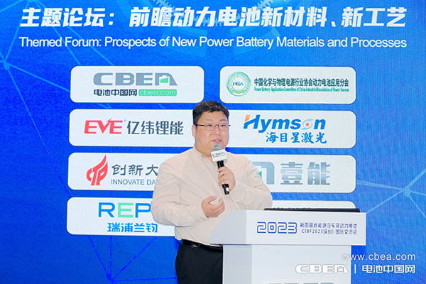 小鵬汽車仲亮:新形勢下的動(dòng)力電池新材料新工藝的機(jī)遇與挑戰(zhàn)
