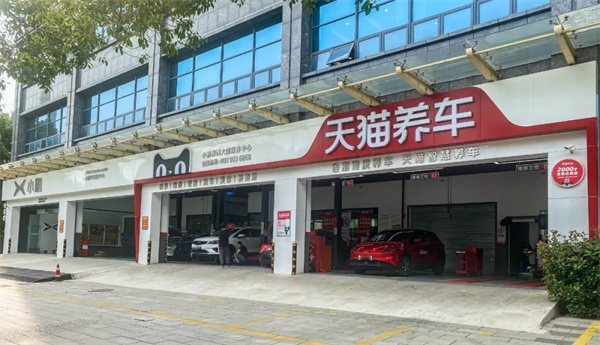 天貓養(yǎng)車?yán)钜菔状瓮嘎缎履茉闯鞘袑Ｐ拗行囊?guī)劃，后市場轉(zhuǎn)型引發(fā)關(guān)注