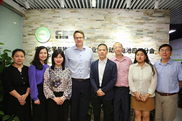 瑞士大蘇黎世區(qū)經(jīng)濟促進署副署長Mr. Lukas Huber等一行到訪動力電池應用分會