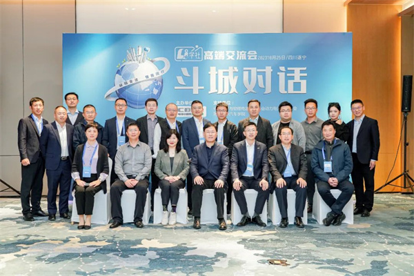 “Li+學(xué)社”高端對話：警惕全球化機(jī)遇下，鋰電企業(yè)的出海挑戰(zhàn)和技術(shù)迭代風(fēng)險