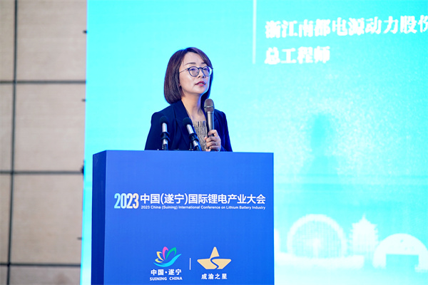 浙江南都電源動力股份有限公司總工程師相佳媛：規(guī)?；囯妰δ芗珊腿珗鼍敖鉀Q方案
