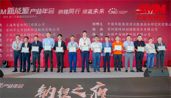 10月18日，由上海有色網(wǎng)（SMM）主辦的2023年中國新能源產(chǎn)業(yè)年會(huì)在廈門圓滿落幕！
