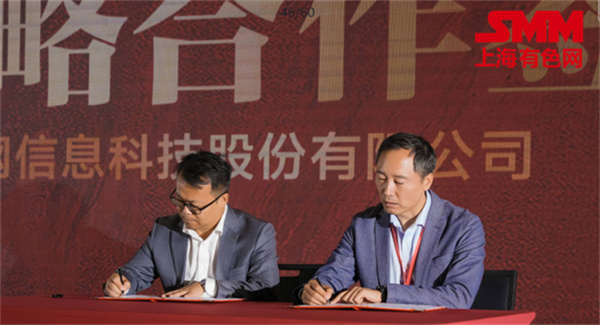 10月18日，由上海有色網(wǎng)（SMM）主辦的2023年中國新能源產(chǎn)業(yè)年會(huì)在廈門圓滿落幕！