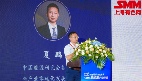 10月18日，由上海有色網(wǎng)（SMM）主辦的2023年中國新能源產(chǎn)業(yè)年會(huì)在廈門圓滿落幕！