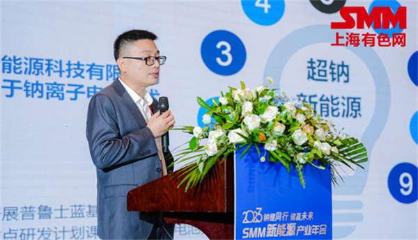10月18日，由上海有色網(wǎng)（SMM）主辦的2023年中國新能源產(chǎn)業(yè)年會(huì)在廈門圓滿落幕！