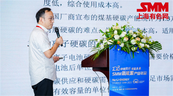 10月18日，由上海有色網(wǎng)（SMM）主辦的2023年中國新能源產(chǎn)業(yè)年會(huì)在廈門圓滿落幕！