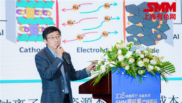 10月18日，由上海有色網(wǎng)（SMM）主辦的2023年中國新能源產(chǎn)業(yè)年會(huì)在廈門圓滿落幕！