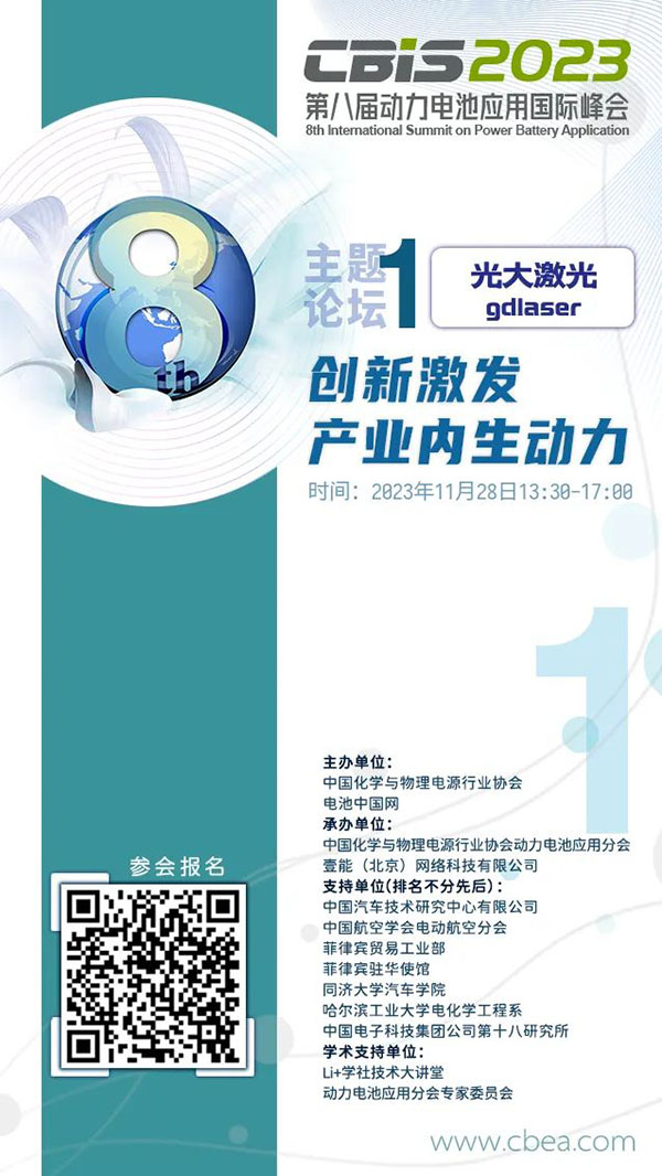 深受中日韓鋰電業(yè)青睞，這家真空干燥商有何秘訣？