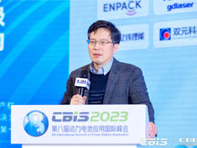 CBIS2023大會主席/同濟大學(xué)教授/動力電池應(yīng)用分會專家委員會副主任委員魏學(xué)哲致辭