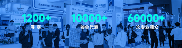智啟雙碳，綠動未來！CLNB 2024新能源產業博覽會邀您5月相約蘇州