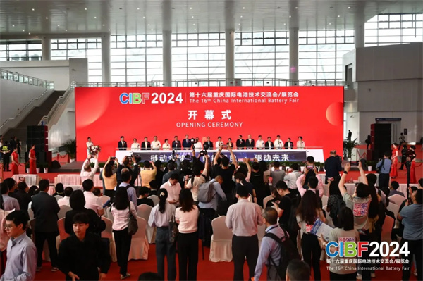 CIBF2024重慶開幕！參展商超2200家