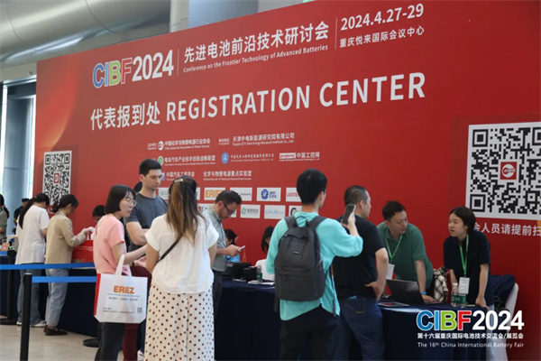 CIBF2024重慶開幕！參展商超2200家