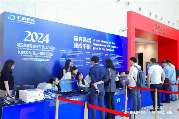 CIBF2024重慶開幕！參展商超2200家