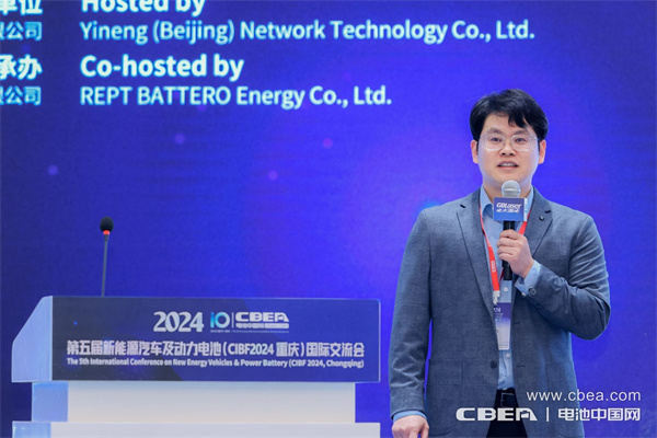 艾默生殷奇會主題演講：自動化技術(shù)助力鋰電產(chǎn)業(yè)鏈高質(zhì)量發(fā)展
