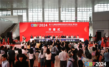 CIBF2024重慶開幕！參展商超2200家