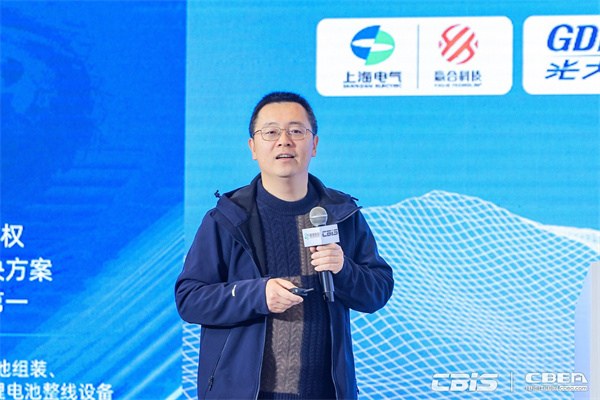 北京理工大學教授蘇岳鋒主旨發(fā)言：《高能量密度鋰離子電池用富鋰錳基正極材料》