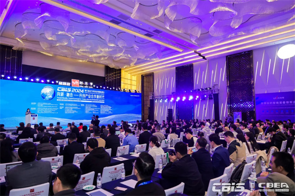 開創產業合作新時代，第九屆動力電池應用國際峰會（CBIS2024）在滬開幕