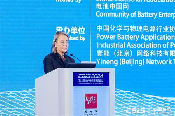 開創產業合作新時代，第九屆動力電池應用國際峰會（CBIS2024）在滬開幕