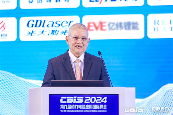 開創產業合作新時代，第九屆動力電池應用國際峰會（CBIS2024）在滬開幕