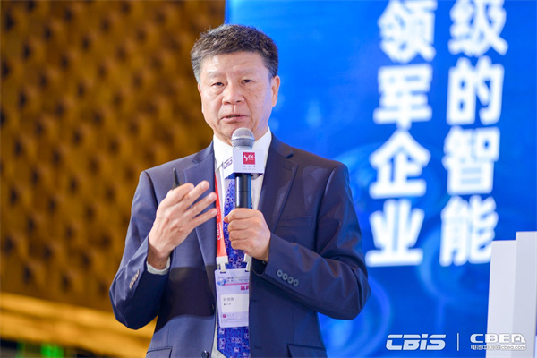 開創產業合作新時代，第九屆動力電池應用國際峰會（CBIS2024）在滬開幕