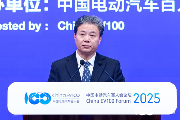 百人會論壇2025高層論壇大咖云集，“把脈”汽車產業高質量發展