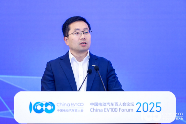 百人會論壇2025高層論壇大咖云集，“把脈”汽車產業高質量發展